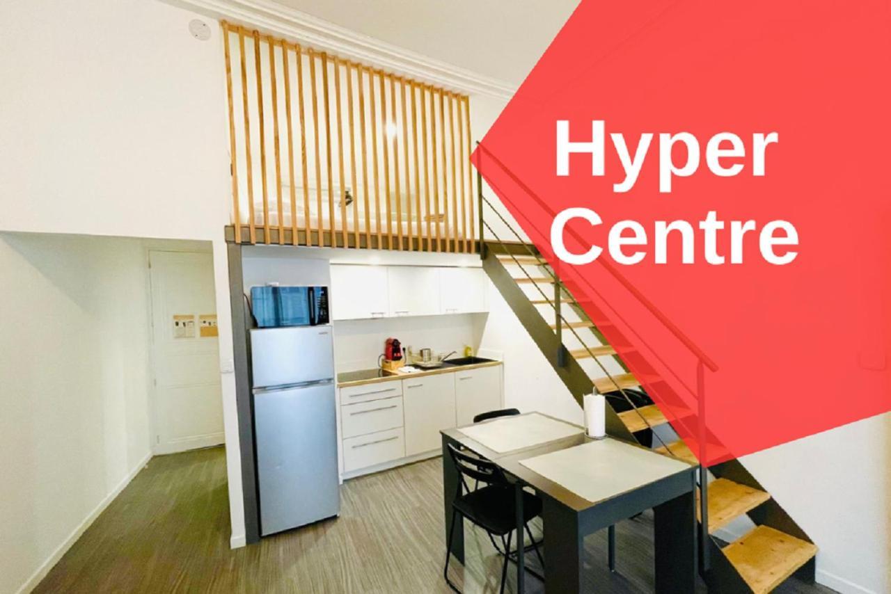 نانت Lodge Nicolas, Hyper Centre المظهر الخارجي الصورة